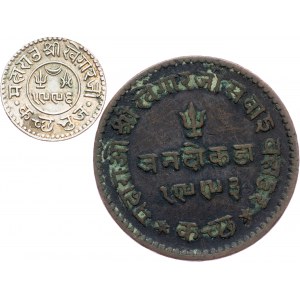 India - Lots, Lot of 2 pcs