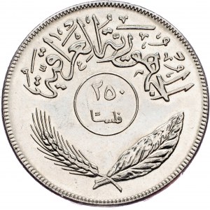 Iraq, 250 Fils 1970, Llantrisant