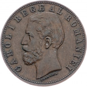 Romania, 5 Bani 1882, Bucharest
