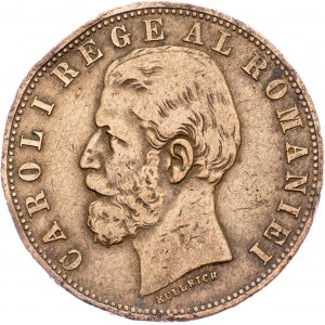 Romania, 5 Bani 1882, Bucharest