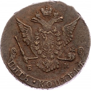 Russia, 5 Kopecks 1773, Ekaterinburg