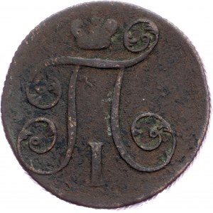 Russia, 1 Kopeck 1800, ЕМ