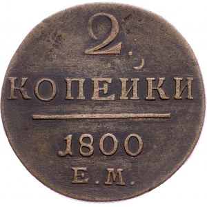 Russia, 2 Kopecks 1800, Ekaterinburg