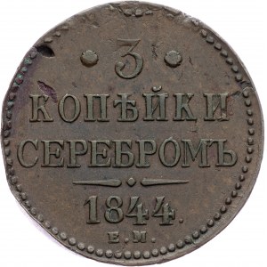 Russia, 3 Kopecks Serebrom 1844, Ekaterinburg