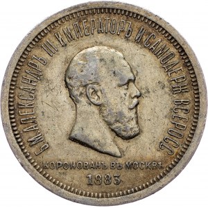 Russia, 1 Ruble 1883