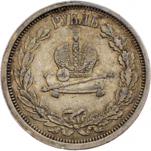 Russia, 1 Ruble 1883