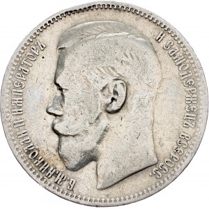 Russia, 1 Ruble 1896, Paris