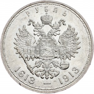 Russia, 1 Ruble 1913