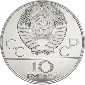 Russia, 10 Rubles 1980, Petrohrad