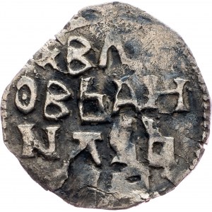 Nobleman Vuk Brankovic (1371-1397) , Dinar