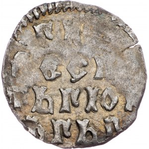 Despot Djuradj Brankovic (1427-1456) , Dinar