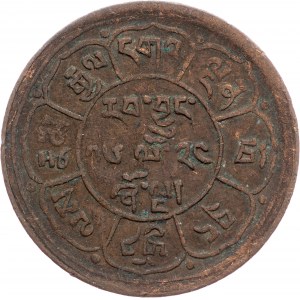 Tibet, 5 Sho 1947-1950