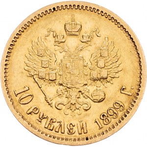 Russia, 10 Ruble 1899, ЭБ