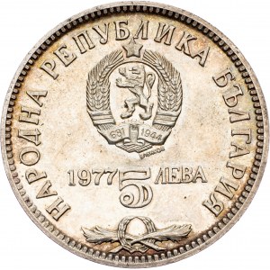 Bulgaria, 5 Leva 1977, Sofia