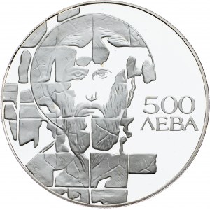 Bulgaria, 500 Leva 1993, Sofia