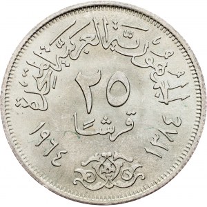 Egypt, 25 Qirsh 1964, Cairo