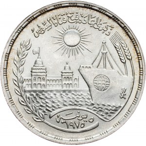 Egypt, 1 Pound 1976