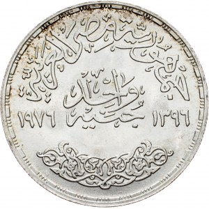 Egypt, 1 Pound 1976