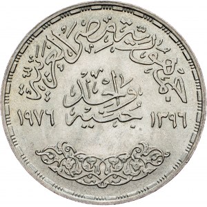 Egypt, 1 Pound 1976