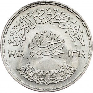 Egypt, 1 Pound 1978, Cairo