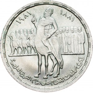 Egypt, 1 Pound 1981