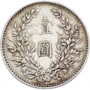 China, 1 Yuan 1914