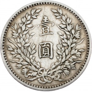 China, 1 Yuan 1914