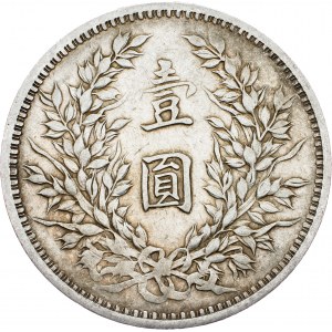 China, 1 Yuan 1914