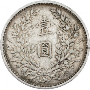 China, 1 Yuan 1914