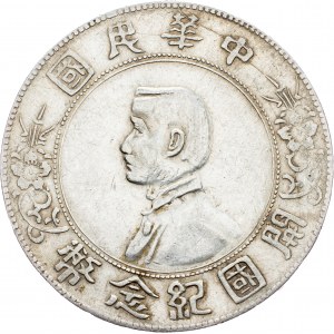 China, 1 Yuan 1927