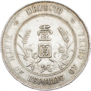 China, 1 Yuan 1927