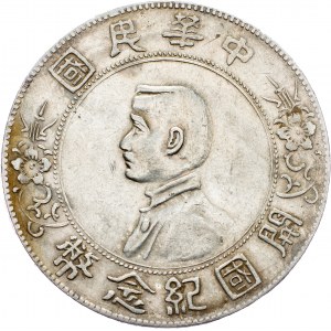 China, 1 Yuan 1927