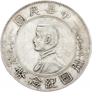 China, 1 Yuan 1927