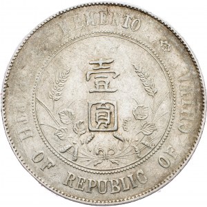 China, 1 Yuan 1927