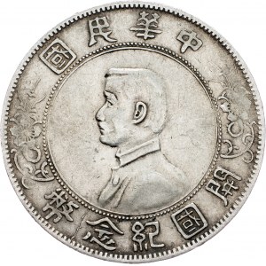 China, 1 Yuan 1927