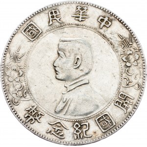 China, 1 Yuan 1927