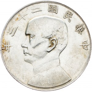 China, 1 Yuan 1934