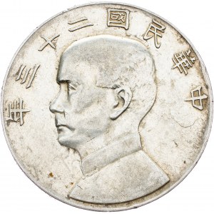 China, 1 Yuan 1934