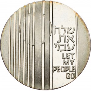 Israel, 10 Lirot 1971, Jerusalem