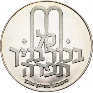 Israel, 10 Lirot 1972, Jerusalem
