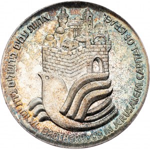 Israel, 25 Lirot 1977, Jerusalem