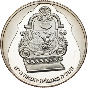 Israel, 2 New Sheqalim  1987, Munich