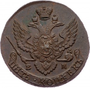 Russia, 5 Kopecks 1793, EM, Ekaterinburg