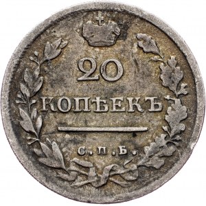 Russia, 20 Kopecks 1816, СПБ-ПС