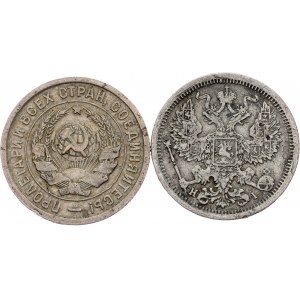 Russia, 20 Kopecks 1876-1933