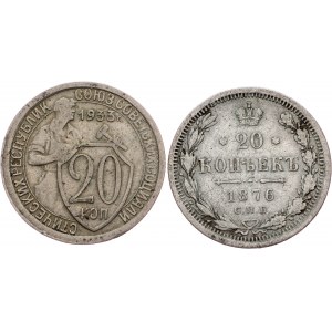 Russia, 20 Kopecks 1876-1933