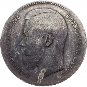 Russia, 1 Ruble 1896, АГ