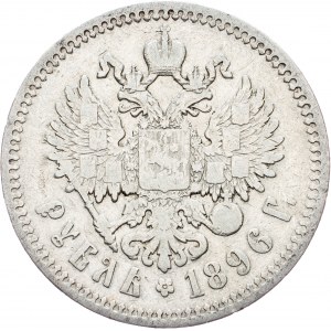 Russia, 1 Ruble 1896, АГ