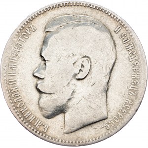 Russia, 1 Rouble 1896, АГ