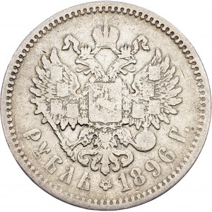 Russia, 1 Rouble 1896, АГ